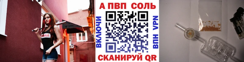Все наркотики Острогожск МАРИХУАНА MDMA АМФ КОКАИН Меф A PVP