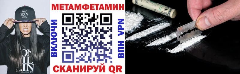 АМФ 97% магазин продажи Острогожск