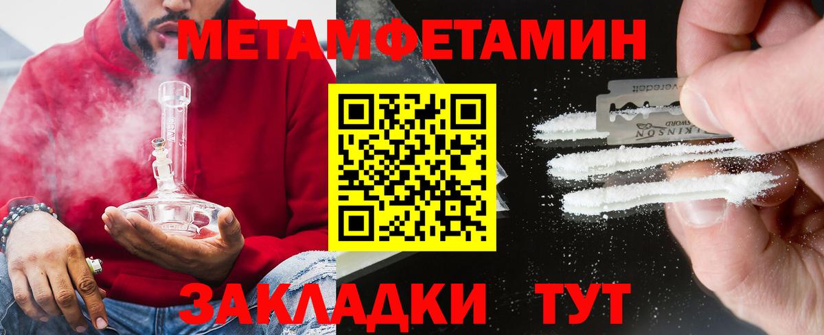 Amphetamine 98%  Вход с VPN  АМФЕТАМИН  Острогожск 