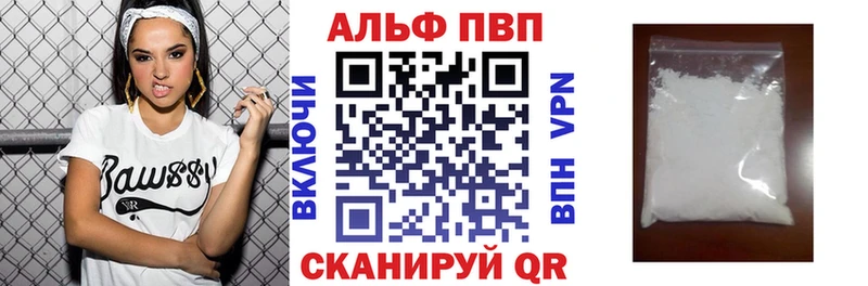 APVP Соль  наркотики  Острогожск 