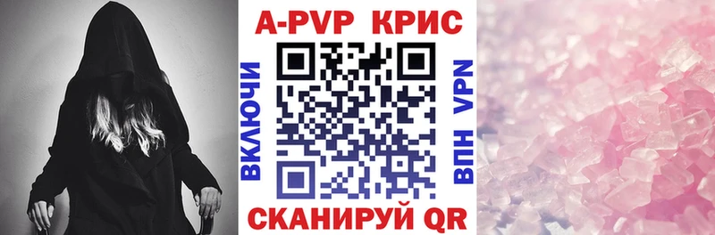 APVP СК Острогожск