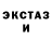 Экстази Punisher Kaustin Goals