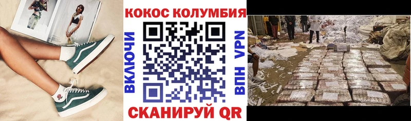 ссылка на мегу   Острогожск  Cocaine Перу 