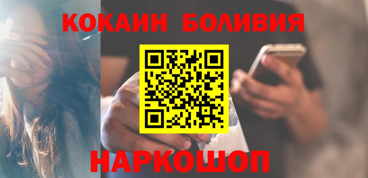 COCAIN VHQ Острогожск