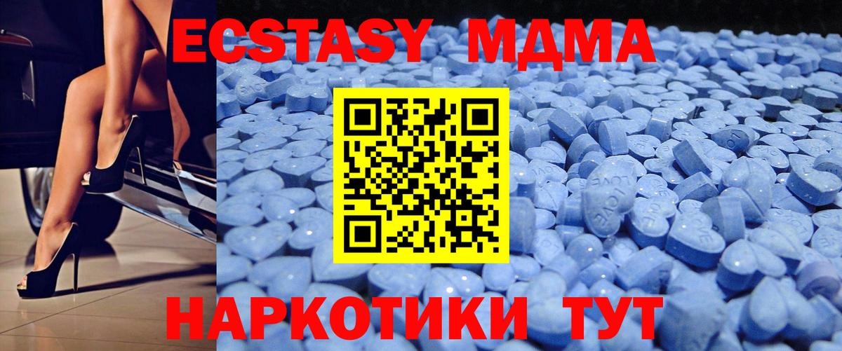 Острогожск  Ecstasy  Вход с VPN  это какой сайт  закладки  ЭКСТАЗИ круглые  ЭКСТАЗИ 280 MDMA 