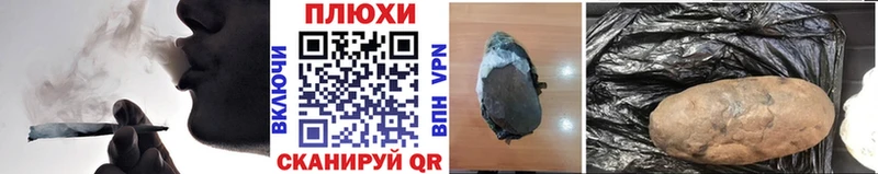 ГАШИШ Изолятор купить наркоту Острогожск