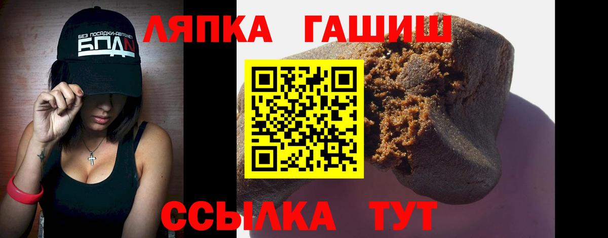 Мефедрон кристаллы  Гашиш  Кокаин  Вход с VPN  Острогожск  МАРИХУАНА 