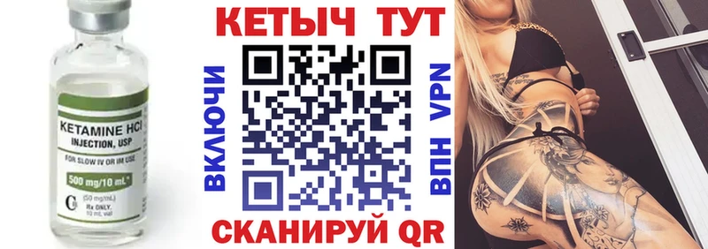 где продают наркотики  Острогожск  КЕТАМИН VHQ 