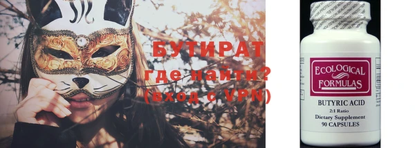 мефедрон VHQ Белоозёрский