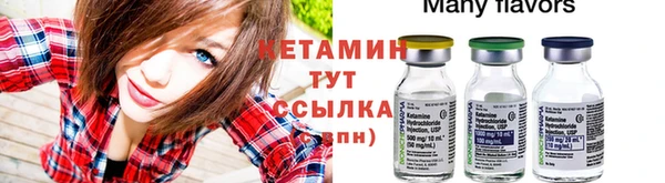 синтетический гашиш Белокуриха