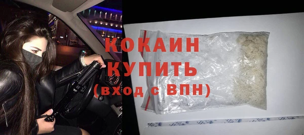мефедрон VHQ Белоозёрский
