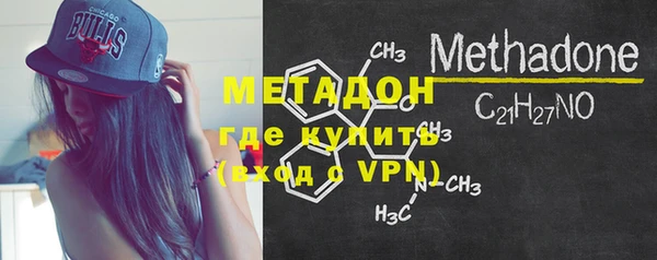 мефедрон VHQ Белоозёрский