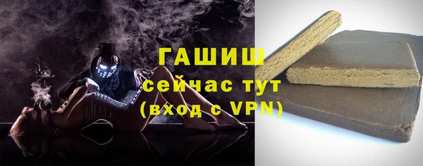 синтетический гашиш Белокуриха