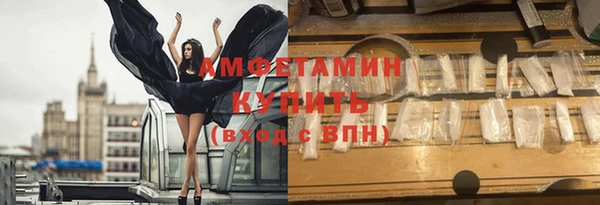 синтетический гашиш Белокуриха