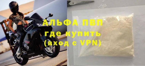 синтетический гашиш Белокуриха