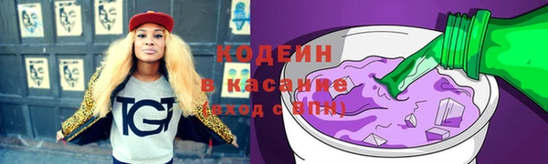 мефедрон VHQ Белоозёрский