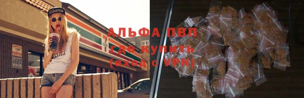 мефедрон VHQ Белоозёрский