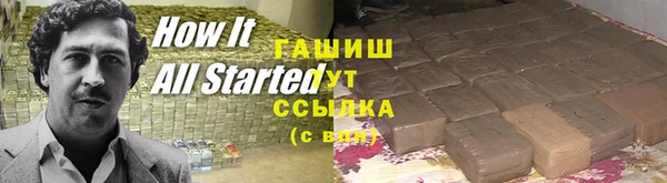 мефедрон VHQ Белоозёрский