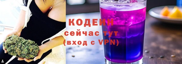 мефедрон VHQ Белоозёрский