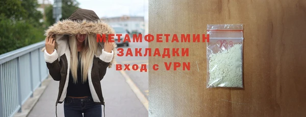 мефедрон VHQ Белоозёрский