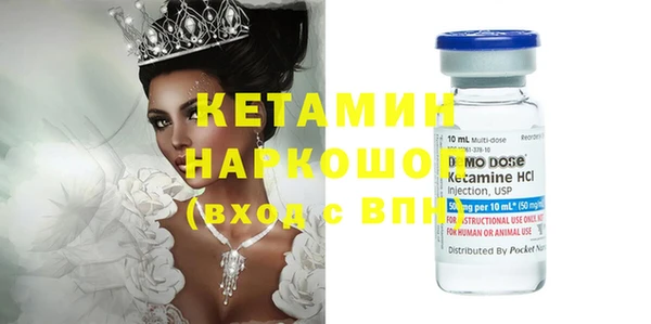 круглые Беломорск