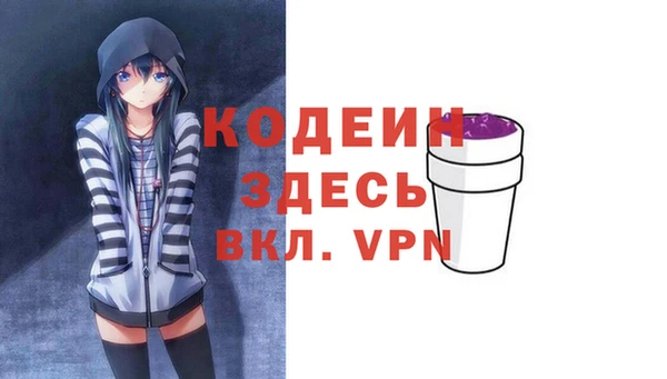 первитин Сафоново