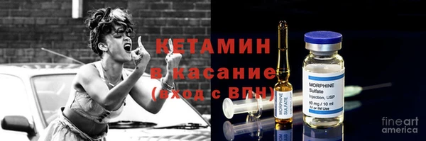 круглые Беломорск