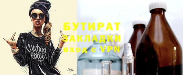 мефедрон VHQ Белоозёрский