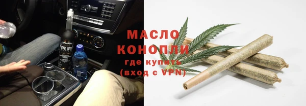 синтетический гашиш Белокуриха