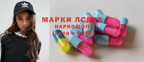 мефедрон VHQ Белоозёрский