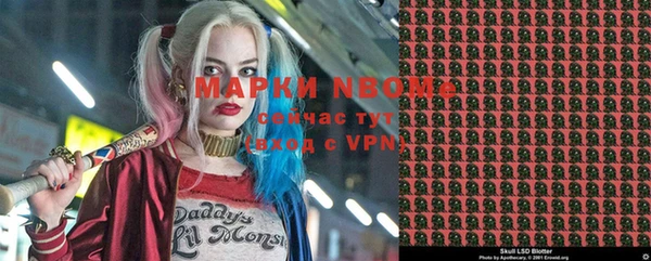мефедрон VHQ Белоозёрский