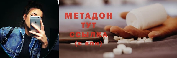 синтетический гашиш Белокуриха