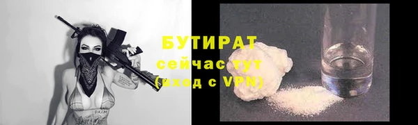 круглые Беломорск
