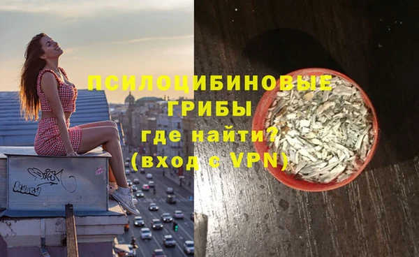 первитин Сафоново