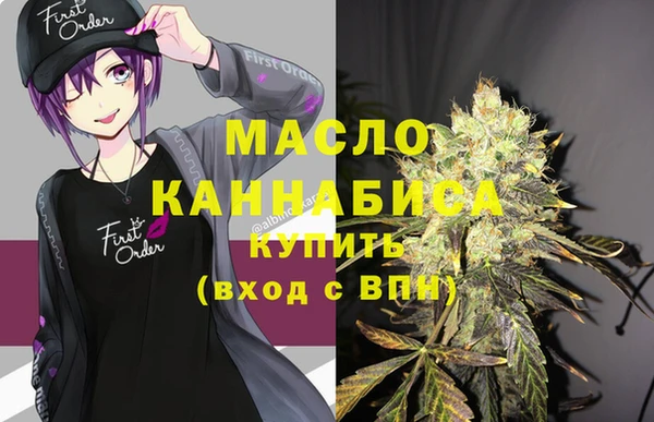 первитин Сафоново
