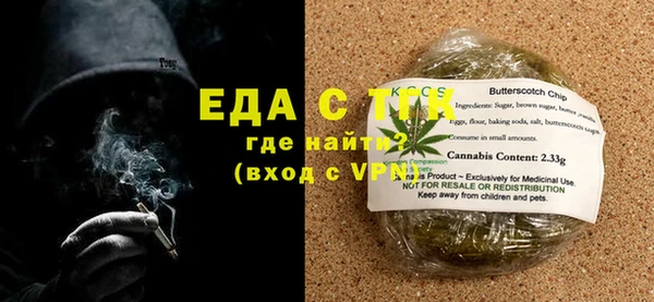 синтетический гашиш Белокуриха
