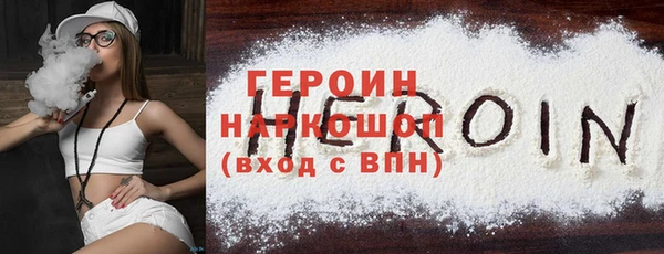 гидропоника Саяногорск