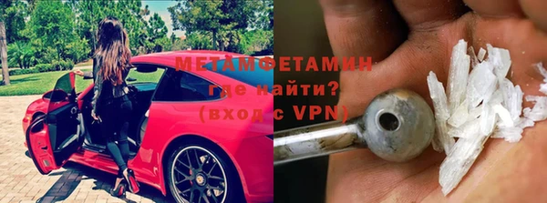 синтетический гашиш Белокуриха