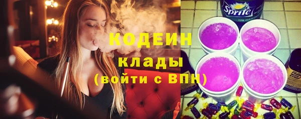 синтетический гашиш Белокуриха