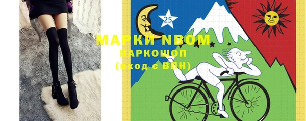 мефедрон VHQ Белоозёрский