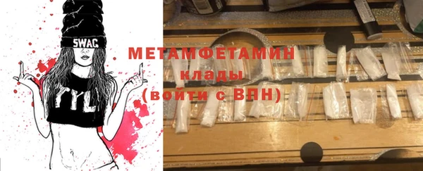 синтетический гашиш Белокуриха