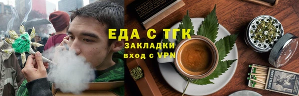 мефедрон VHQ Белоозёрский