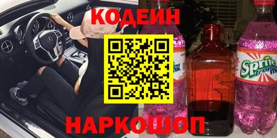 винт Моздок