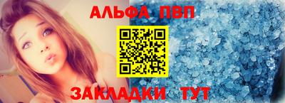 винт Моздок