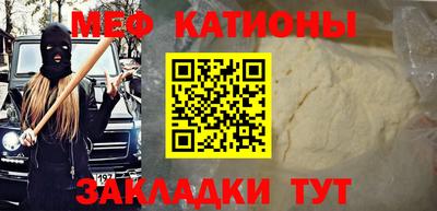 дмт Можайск