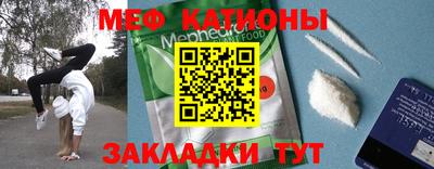дмт Можайск