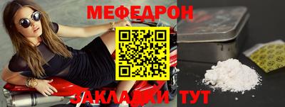 винт Моздок