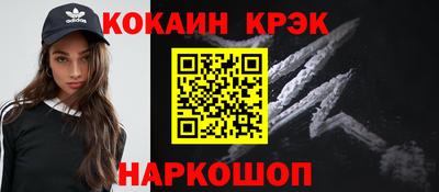 дмт Можайск