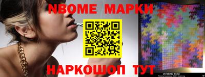 винт Моздок