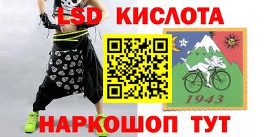 винт Моздок